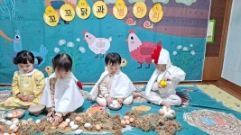 바다별 어린이집