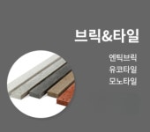 예스텍