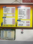 서울식당