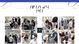 대구 에어컨청소 창업 교육 클린하마 홈케어
