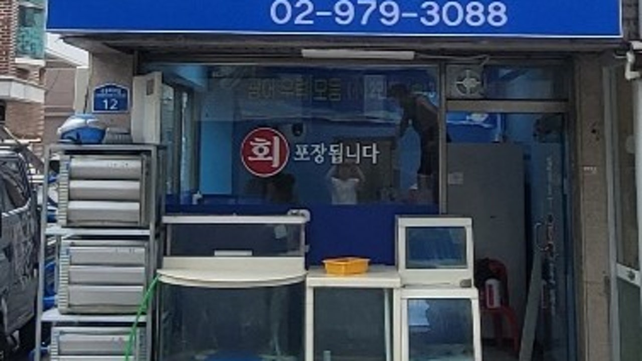 광우포장