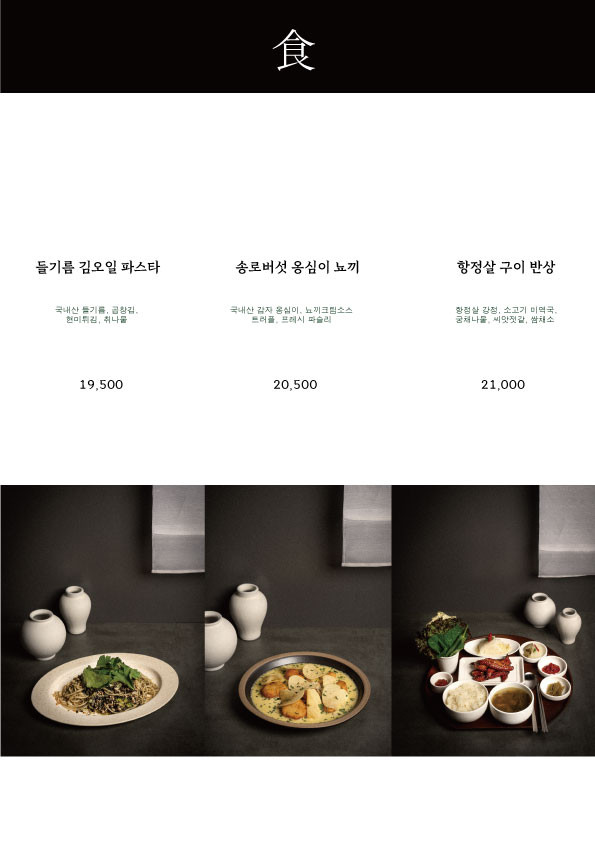 아리랑빵 이미지