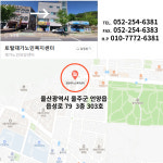 토탈재가노인복지센터