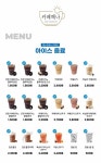 씨스페이스24 한국종합기술점