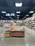 JAJU 이마트 광교점
