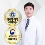아이누리한의원 광주신세계