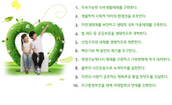 서산태안환경운동연합