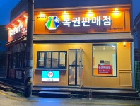 행복자리