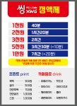 씽PC