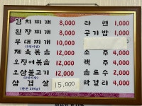 자매식당