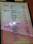 은진생맥주