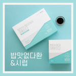 제주사랑한의원