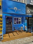 주노스카페