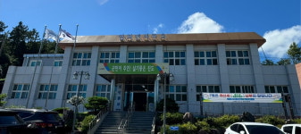 임회면사무소