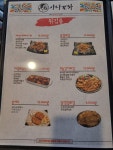사나포차 음봉산동점