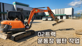 코리아미니중기