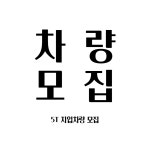 협상기업 광주지점