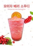 용두다방