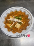 금왕집