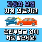튼튼우리한의원 강서등촌점