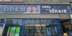 올리브영 파주초롱꽃마을점