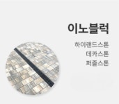 예스텍