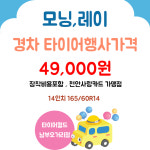 타이어월드 남부오거리점