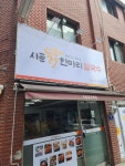 시골닭한마리칼국수