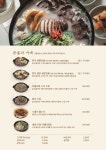 곰탕고우고 노대점