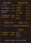 하영헤어 뷰티샵