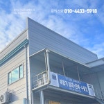 삼일오에이테크