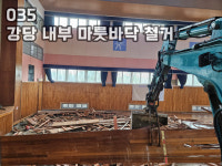 코리아미니중기