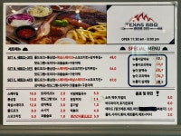 중대동380