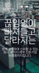 바른인패키지