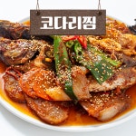 설피식당 설피공간