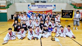 MBA아이스타 태권도장