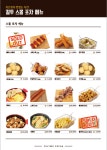 컬투치킨앤포차 면목점