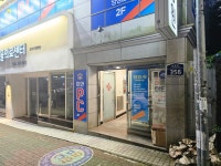 이안PC양정본점