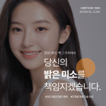 미치과의원