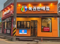 행복자리