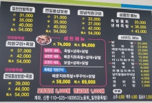 일천만왕족발
