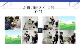 대구 에어컨청소 창업 교육 클린하마 홈케어