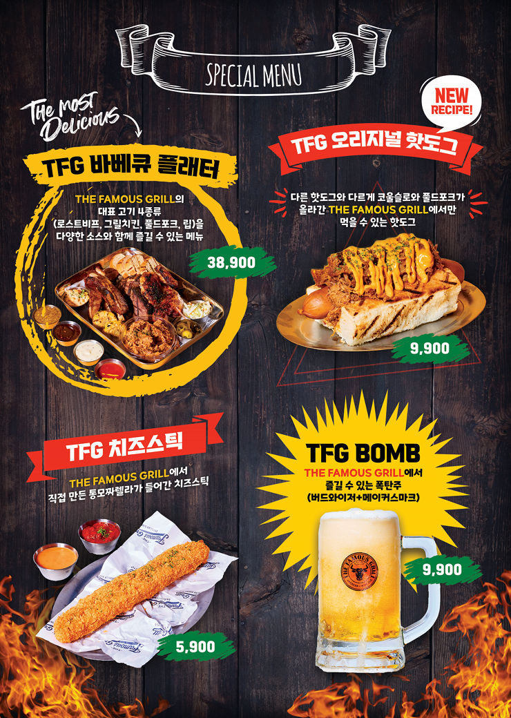 페이머스 이미지