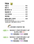 카페온(ON) 신안점 | 카페온