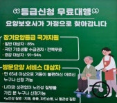 샘터재가방문요양센터 시설 사진