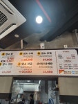 정드림흑염소 김천신음점