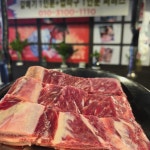 봉급날 양벌점