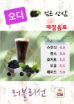 러블리선