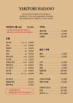 계맵당