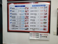 참치정육점
